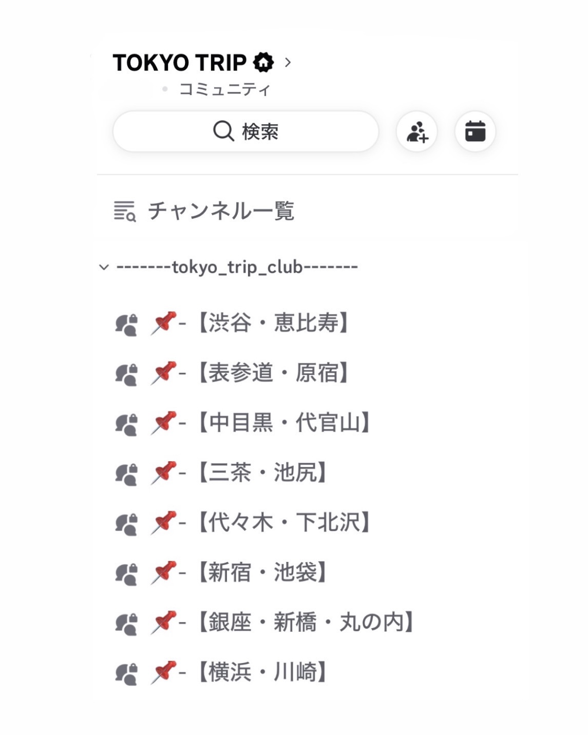 TOKYO TRIP CLUB